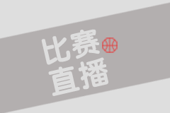 阿米蒂FCVS埃斯克神户